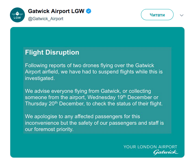 В аэропорту Лондона приостановили полеты из-за ЧС